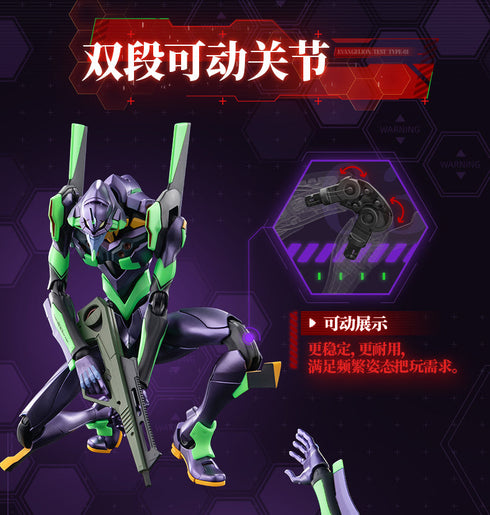 『エヴァンゲリオン』001_Blokees-Evangelion Action Edition EVA-01 プラスチックキット